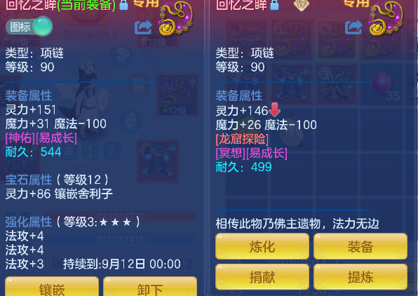 微信图片_20260901141415_25_15918.png