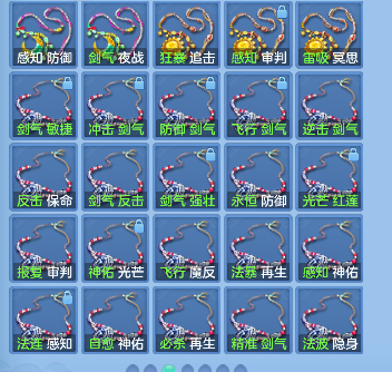 微信图片_20260901143207_73_15918.png