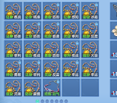 微信图片_20260901143207_71_15918.png