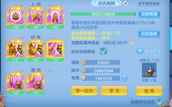 微信图片_20260901143323_78_15918.png