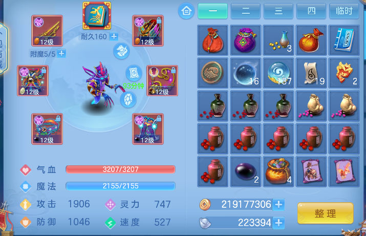 微信图片_20260901171931_15_15954.png