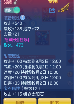 微信图片_20260901172123_17_15954.png