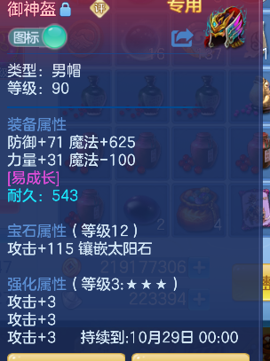 微信图片_20260901172124_18_15954.png