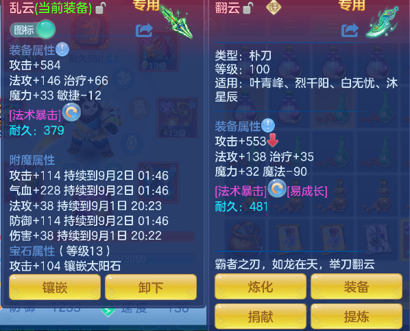 微信图片_20260901181224_29_2671.png