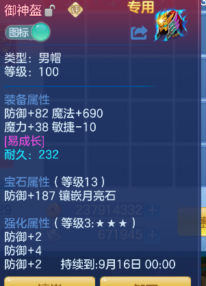 微信图片_20260901181224_30_2671.png