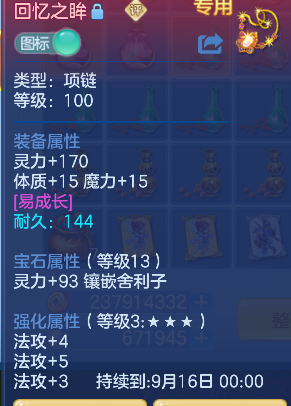微信图片_20260901181224_32_2671.png