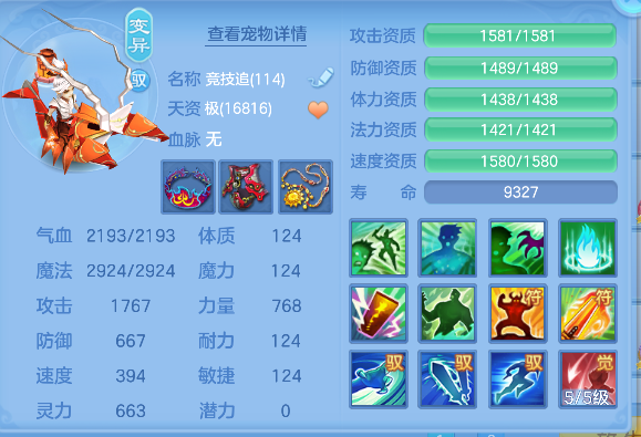 微信图片_20260901181643_61_2671.png