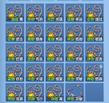 微信图片_20260901182136_80_2671.png