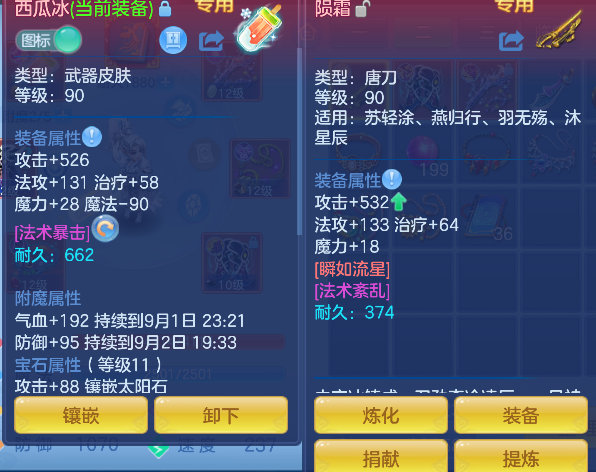 微信图片_20260901194818_23_13257.png