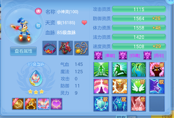 微信图片_20260901195440_49_13257.png