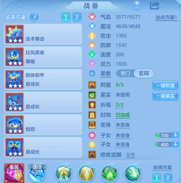 ScreenShot_2026-09-01_134018_679.png