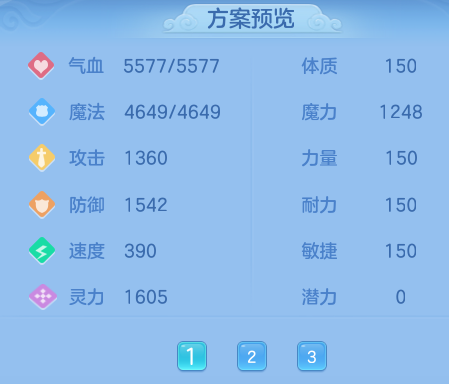 ScreenShot_2026-09-01_134004_630.png