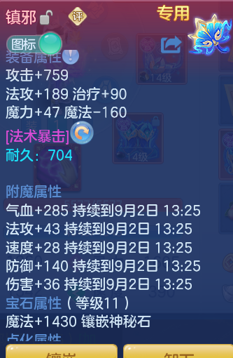 ScreenShot_2026-09-01_134030_972.png