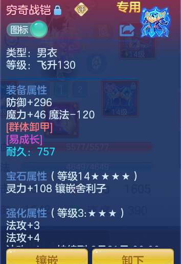 ScreenShot_2026-09-01_134034_655.png