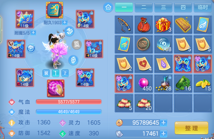 ScreenShot_2026-09-01_134025_492.png