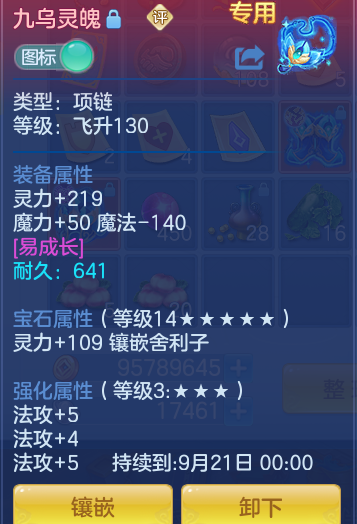 ScreenShot_2026-09-01_134048_532.png