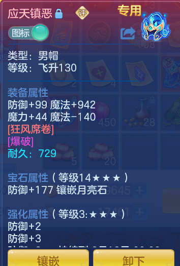 ScreenShot_2026-09-01_134044_525.png