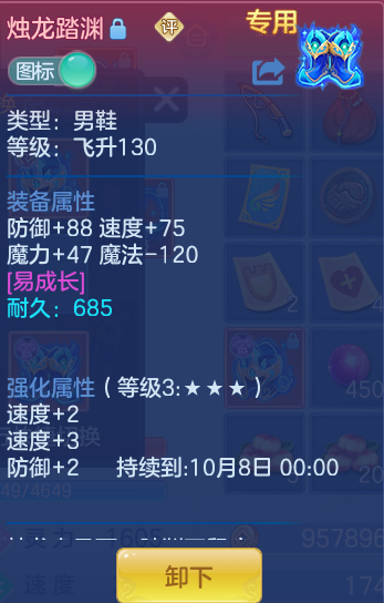 ScreenShot_2026-09-01_134106_364.png