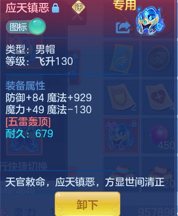 ScreenShot_2026-09-01_134057_836.png