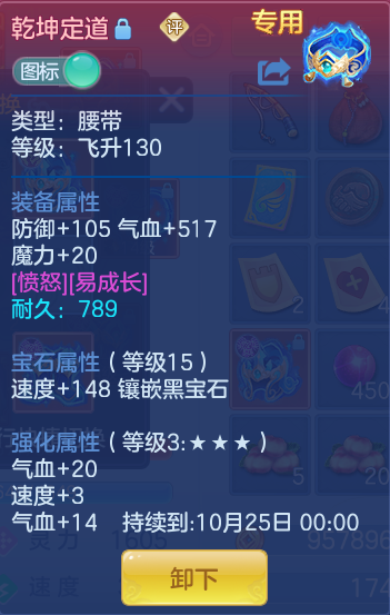 ScreenShot_2026-09-01_134101_923.png