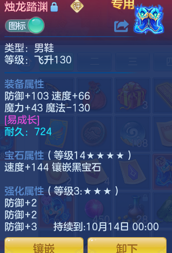 ScreenShot_2026-09-01_134052_861.png