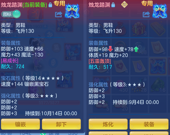 ScreenShot_2026-09-01_134112_073.png