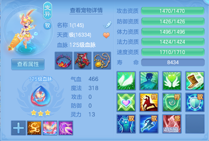 ScreenShot_2026-09-01_134254_421.png