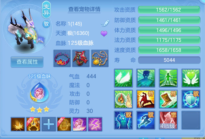 ScreenShot_2026-09-01_134301_239.png