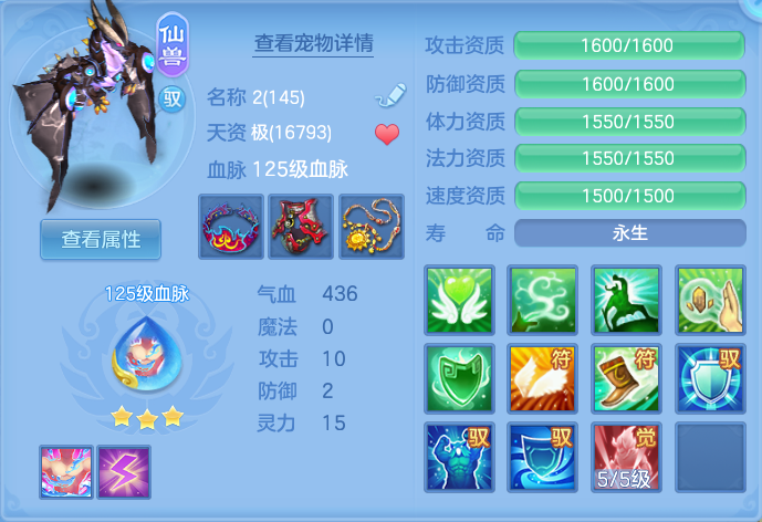 ScreenShot_2026-09-01_134307_516.png