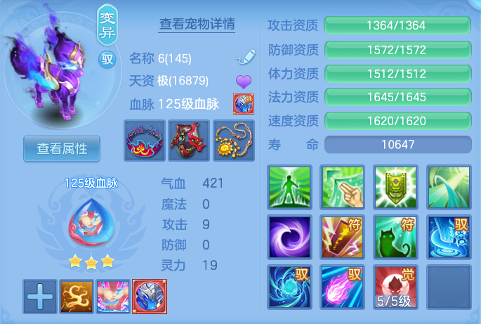 ScreenShot_2026-09-01_134203_643.png