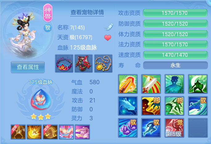 ScreenShot_2026-09-01_134222_653.png