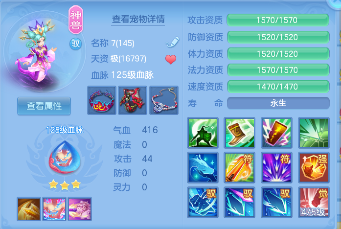 ScreenShot_2026-09-01_134217_098.png
