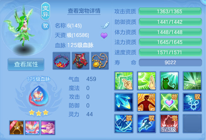 ScreenShot_2026-09-01_134241_954.png