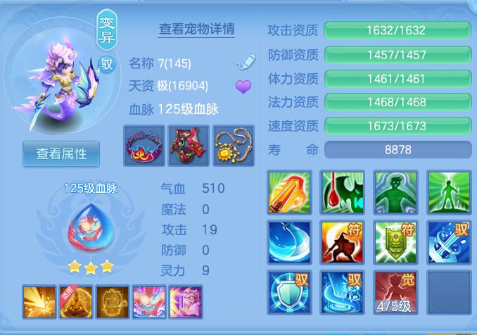 ScreenShot_2026-09-01_134230_239.png