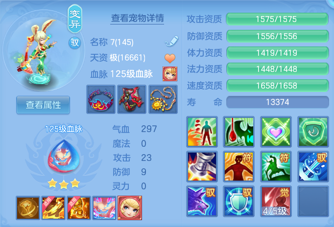 ScreenShot_2026-09-01_134248_493.png