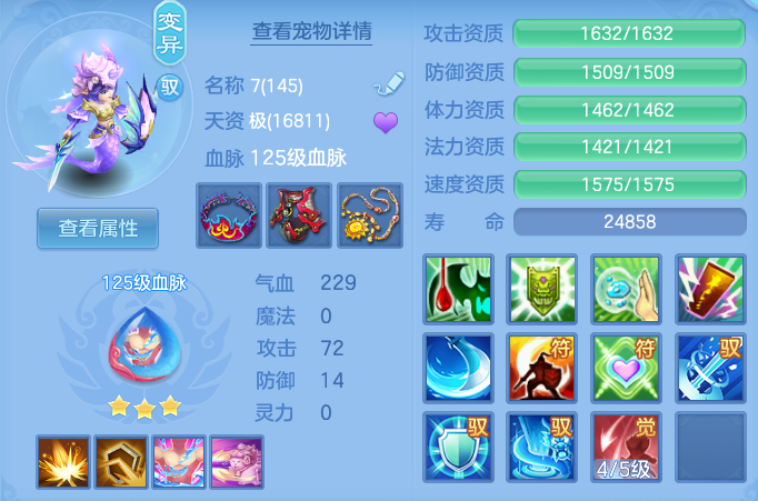 ScreenShot_2026-09-01_134236_111.png