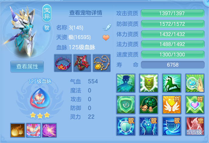 ScreenShot_2026-09-01_134322_109.png