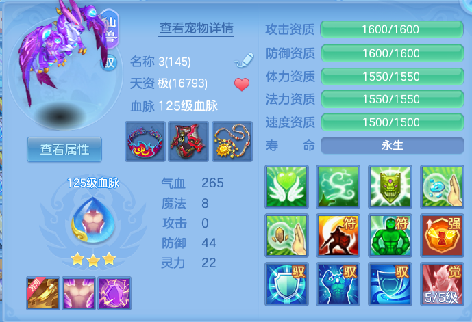 ScreenShot_2026-09-01_134315_676.png