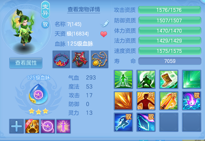 ScreenShot_2026-09-01_134341_477.png