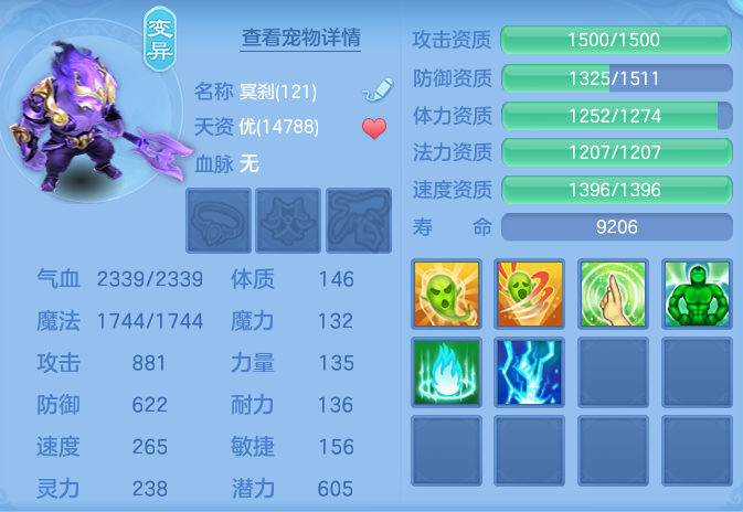 ScreenShot_2026-09-01_134352_947.png