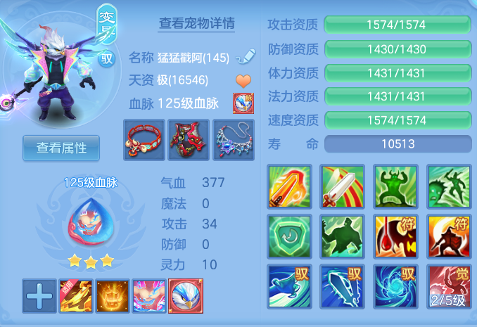 ScreenShot_2026-09-01_134346_896.png