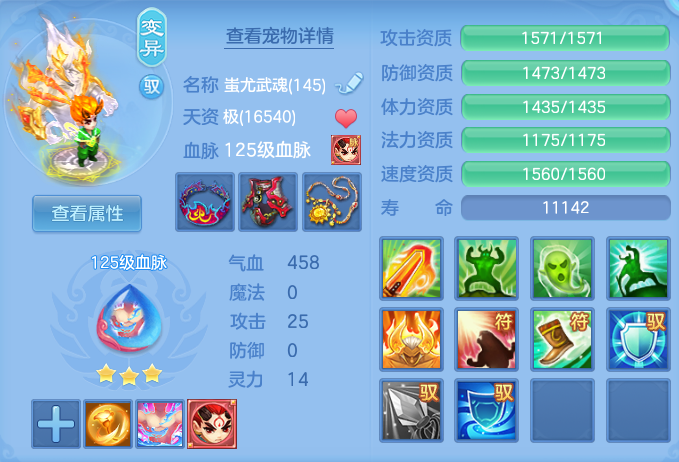 ScreenShot_2026-09-01_134423_887.png