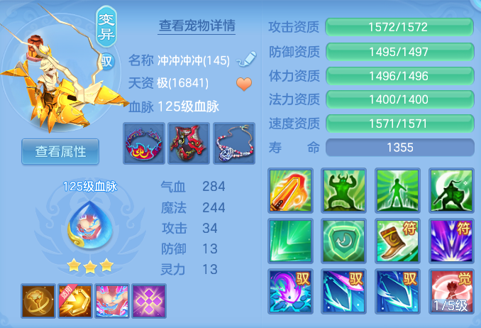 ScreenShot_2026-09-01_134417_812.png