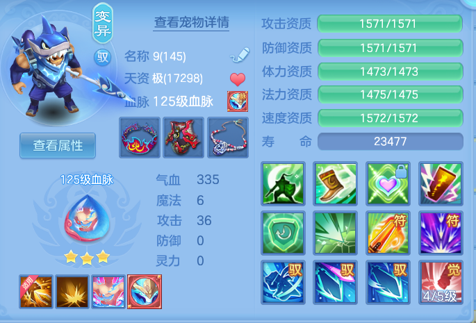 ScreenShot_2026-09-01_134453_507.png