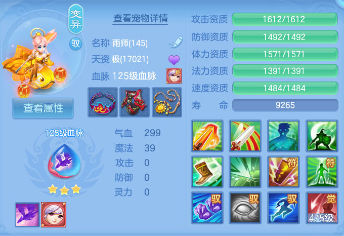 ScreenShot_2026-09-01_134458_968.png