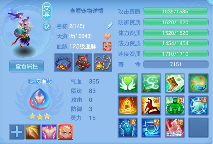 ScreenShot_2026-09-01_134505_373.png
