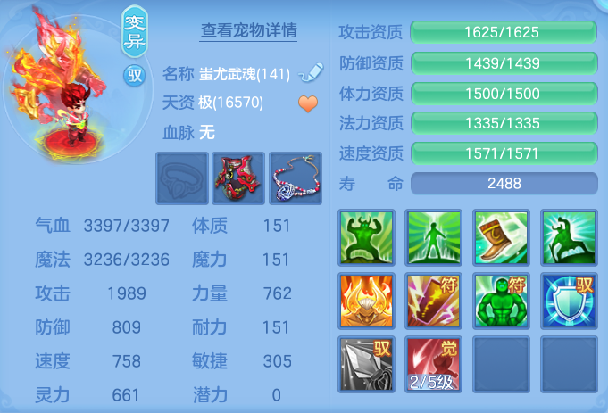 ScreenShot_2026-09-01_134545_928.png