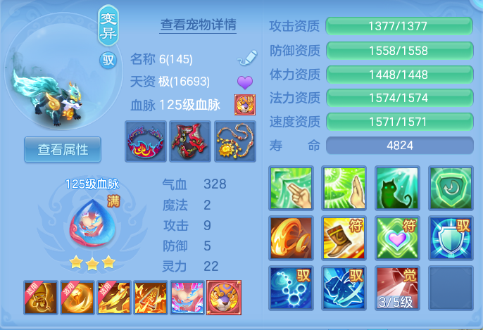 ScreenShot_2026-09-01_134531_532.png