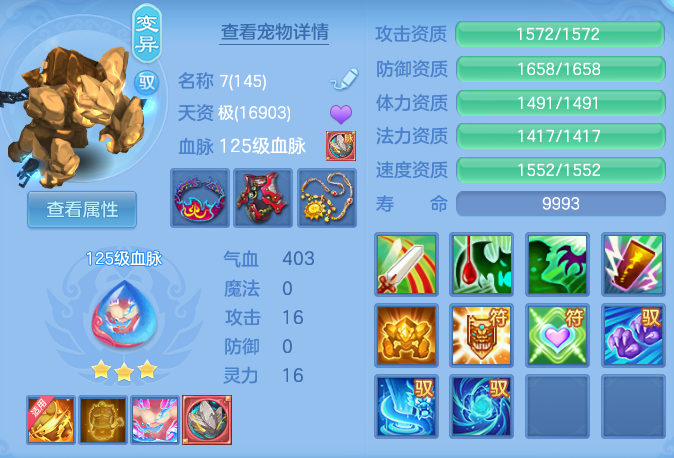 ScreenShot_2026-09-01_134538_636.png