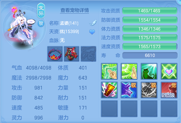 ScreenShot_2026-09-01_134525_844.png